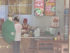 -姚记.周礼伤心凉粉(时代广场店)