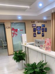 点击看大图 -南京康美美容医院·旗舰店