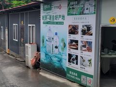 -红旗山庄(圭峰山店)