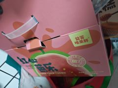 -兴龙广缘超市(奥体中心店)