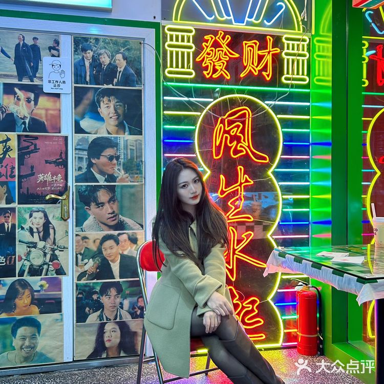 遵义探店|赛博朋克风 独栋香港茶餐厅