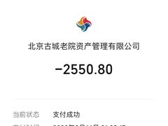 -北京古城老院厉晓麟精致菜