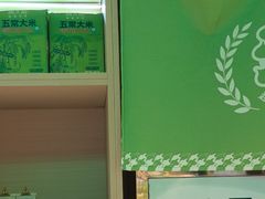 -周大厨辣椒炒肉(淮安万达店)