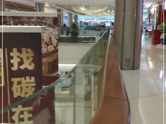 -协茂森老钟家(龙湖滨江天街店)