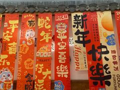-中国徽菜·徽商故里(广安门店)