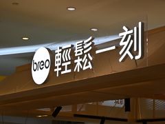 -京基滨河时代广场