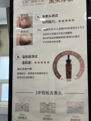 -佳慕皮肤管理连锁