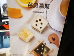 -MAMACHA妈妈茶(岳麓山店)
