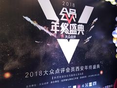 -徐记海鲜(陕西历史博物馆|明德门店)