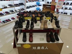 -华联商厦(火车站店)