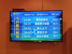 -御水泉休闲娱乐中心
