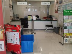 -中国邮政储蓄银行(桃浦营业所)