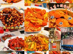-辣盆盆麻辣小龙虾(哈尔滨总店)