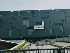 -广东省博物馆
