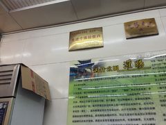 -杨记灌肠(食品街店)