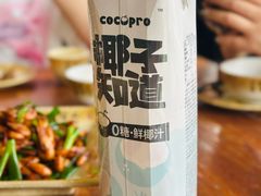 -75幢私房菜馆