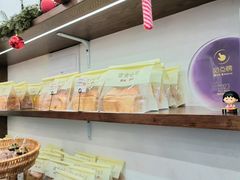 -富贵面包公司(运河店)