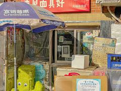 -GODIVA(王府井apm店)