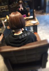 -侨治发型