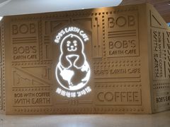 -抱抱地球咖啡馆(国家海洋博物馆店)