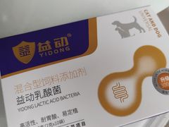 -北京观赏动物医院·24小时大型综合·猫专科·异宠专科