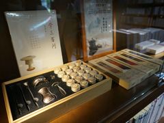 -见山书院