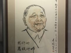 -邓小平故里