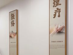 -蓉城阳光推拿馆(理想中心店)