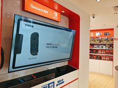 -任天堂Nintendo Switch体验店(天河城店)