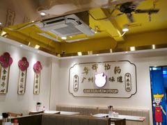 -华辉拉肠(宝华店)