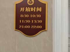 -万达广场(宝山店)