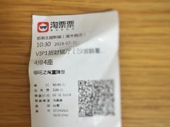 -至潮影城(厦禾路美仁广场店)