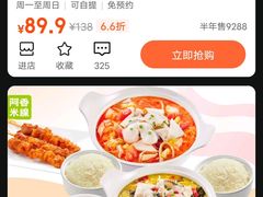 -万达广场(大明宫店)