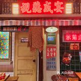 甜美妍打卡✓