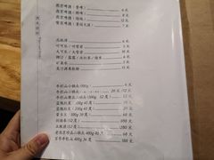 菜单-好嫂子(五里坨店)