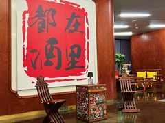 -鲜璟台·地标景观餐厅(上海中心店)