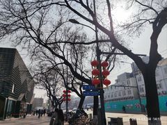 -挚友(东四二条)