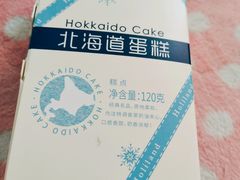 -好利来(欧亚商都店)