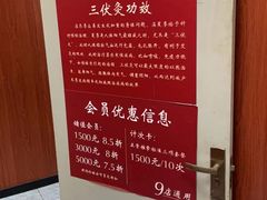 -国医整脊馆(武夷路店)
