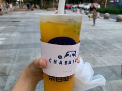 手捣芒果绿-茶百道(传媒大学店)