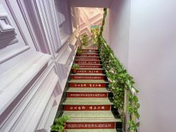 -伊然科技美肤·健康管理中心