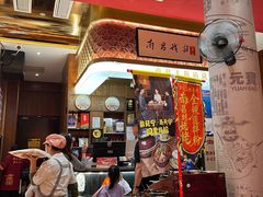 -南昌大饭店·非遗南昌菜(万寿宫店)