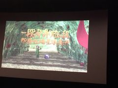 -AMG海上明珠影城(上海环球港RealDCinema店)