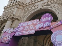 -天津五大道文化旅游区