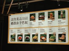 -巴奴毛肚火锅(六天地店)
