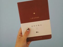 -鹏佳腾学生文创