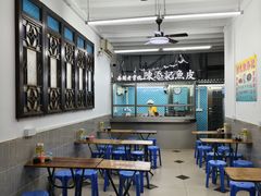 -陳添記·祖傳爽鱼皮(十五甫三巷店)