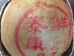 -泰康食品(南京东路店)