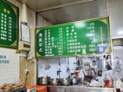 -老北京豆汁店