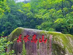 -丹东凤凰山景区